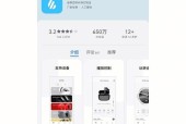 米昂蓝牙耳机配对步骤是什么？