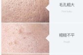 美颜相机毛孔可见度如何调整？