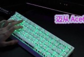 键盘狂暴模式是什么意思？如何开启和使用？