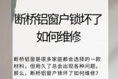 借出的充电器出现问题应如何处理？