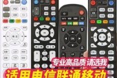 探究以沃家电电视错误代码及解决方法（解析以沃家电电视错误代码）