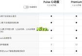 电脑12g可用内存怎么设置？如何优化内存使用？