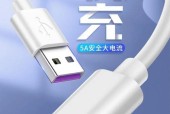 手机荣耀快速闪充设置后会有什么变化？