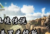 方舟仙境服务器开放时间是什么时候？