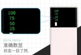 手写笔充电时烫手是正常现象吗？应该如何处理？