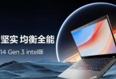联想笔记本哪个型号适合生产力？如何选择合适的联想笔记本？