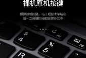 联想小新pad2024安全键盘关闭方法是什么？关闭后如何恢复？