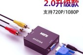 台式游戏盒子与机顶盒如何连接？连接过程中可能会遇到哪些问题？