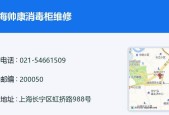 消毒柜维修故障大全？如何快速解决常见问题？