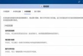 极空间接入小米摄像头的步骤是什么？兼容性如何？