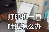 打印机吸不进纸怎么办（打印机）
