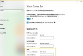 Win10如何同时录屏两个窗口（利用Win10内置工具实现多窗口同时录屏）