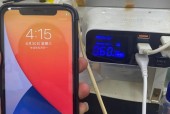 苹果手机充电问题的原因及解决方法（为什么苹果手机有时候充不进去电）