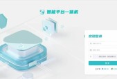 网关改智能模式的步骤是什么？