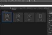 用Photoshop设置连续撤销功能（掌握Photoshop中Ctrl+Z连续撤销的技巧）
