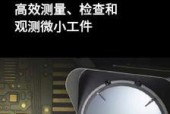 工件投影仪测量圆形的方法有哪些？