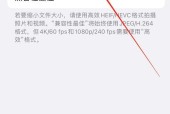 手机摄像头调模糊的步骤是什么？调模糊后有什么好处？