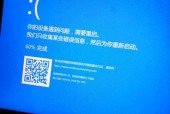 联想笔记本蓝屏无法开机怎么解决？
