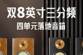 高唐县哪里可以购买喇叭音响？有什么推荐？