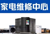 冰柜维修收费价格表是多少？常见问题有哪些解决方法？