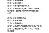 m1s网关与e1开关连接方法是什么？连接步骤有哪些？