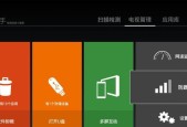 安卓13系统如何修改机顶盒密码？步骤是什么？