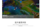女玩家的6000预算整机清单能吃鸡吗？如何配置？