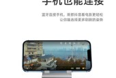 如何将鼠标与蓝牙平板连接使用？