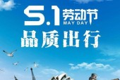 商务出差如何选择轻松便捷的出行方式？