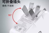 设备充电器丢失怎么办？如何快速找到充电器？