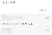 万元壕机直降5000元后网友为何仍觉得买不起？