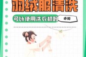 针织衫适合哪种洗衣机清洗？使用洗衣机时的注意事项？