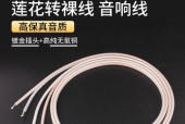 音响莲花头接低音炮的正确方法是什么？