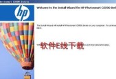 装打印机驱动程序的实用技巧（简化安装过程）