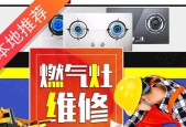 如何正确清洗燃气热水器（实用的清洗方法和注意事项）