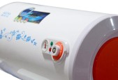 澳柯玛热水器漏电故障分析（揭示漏电原因）