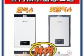 林内热水器打开时需要注意什么？有哪些功能？
