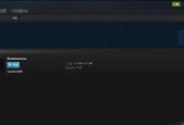 如何通过Steam下载和安装游戏（Steam下载安装方法详解）
