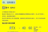 台式机还是笔记本更适合大学生活？选购电脑时应该注意哪些问题？
