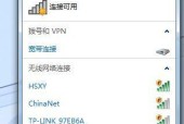 解决台式无线网卡找不到驱动程序的问题（如何正确安装台式无线网卡驱动程序）