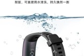智能手环表带如何更换？需要什么工具？
