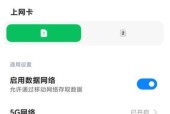 小米手机拍照键自动切换问题如何解决？
