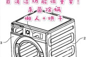 波轮洗衣机为何不受欢迎？推销策略是什么？