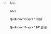 红米蓝牙耳机丢失了怎么找回？有效方法有哪些？