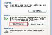 解决U盘驱动程序错误的有效方法（快速修复U盘驱动问题）