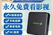 奇艺果机顶盒使用方法是什么？操作中常见问题如何解决？