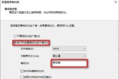 电脑无法识别硬盘的问题及解决方法（怎样解决电脑无法识别硬盘的问题）