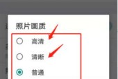 手机拍照时如何调整调制参数？有哪些技巧？