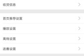 1.初步规划：找准直播内容和目标受众