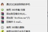 清理C盘垃圾文件的有效方法（轻松删除C盘中的垃圾文件）